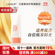 蘭瑟冰搖隔離防曬乳SPF50+/PA++++防紫外線(xiàn)臉部高倍防曬 40g正裝
