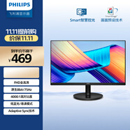 飛利浦 21.5英寸 全高清75Hz 窄邊低藍光不閃屏壁掛 HDMI/VGA 網(wǎng)課學(xué)習(xí) 辦公顯示器 商務(wù)電腦顯示屏221i8