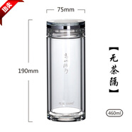 思寶（SIBAO）高山流水系列商務(wù)大氣長(cháng)輩可車(chē)載禮盒商務(wù)辦公室茶 高山流水3號無(wú)茶隔-46 0ml 0只