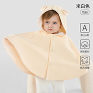 歐孕（OUYUN）嬰兒外穿棉小披風(fēng)秋冬寶寶嬰幼兒防風(fēng)衣保暖斗篷披肩連帽外套 米白色【適合0-3歲】 均碼【建議身高50-100cm】