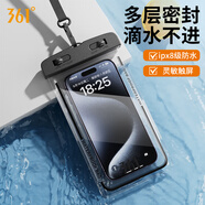 361°手機防水袋潛水套漂流觸屏水下拍照通用掛繩外賣騎手專用防雨殼