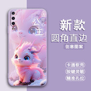 膜思維適用小米9se手機殼M1903F2A動(dòng)漫MIUI防摔情侶全包邊磨砂潮男女歐美保護套時(shí)尚新款中國風(fēng)卡通軟殼 淺紫色-公主開(kāi)心（YZZH） 小米9SE