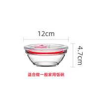 樂美雅透明玻璃碗耐熱鋼化微波爐碗大小號沙拉碗創(chuàng)意水果碗湯碗飯碗面碗 口徑12cm+密封蓋