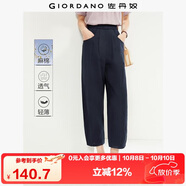 佐丹奴亞麻褲子女棉麻休閑褲打褶松緊腰寬松七分褲女13425329