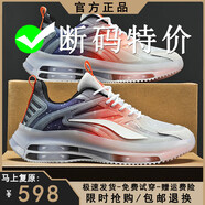 品牌斷碼大碼男鞋夏季新款運(yùn)動(dòng)鞋百搭休閑跑步鞋子透氣潮流飛織鞋 6069灰桔 單層 39