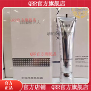 雨薇伊人【官方】雨薇伊人官方美容院活性肽精華美顏瑩潤舒緩護細致毛 多效凈顏亮膚霜