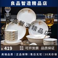 浩雅景德鎮陶瓷米飯碗面碗大容量湯碗 時(shí)光漫步6英寸4只裝 幸福時(shí)光（顏值產(chǎn)品） 24頭