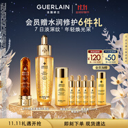 嬌蘭（Guerlain）重磅新品凍干球復原蜜精華組復原能量彈抗皺緊致護膚禮盒生日禮物