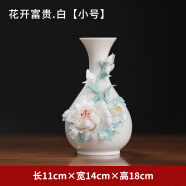 新中式陶瓷手工花瓶摆件客厅插花小瓷瓶轻奢感艺术装饰品 【体验款】A06-041C 花开富贵.白