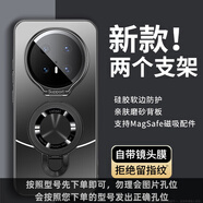 酷件磁吸支架適用華為mate70pro手機(jī)殼翻蓋鏡頭膜Pura70Ultra保護(hù)套感60pro+硅膠50E全包40防摔nova13 質(zhì)感黑雙支架支持MagSafe配件+硅膠全包軟邊+ 華為 Mate 