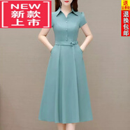東方鴨真絲襯衫連衣裙女收腰氣質(zhì)夏季24年新款小個(gè)子短袖中年媽媽裙子女 綠色 L 建議100-110斤