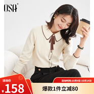 歐莎（OSA）千金小香風(fēng)減齡內搭娃娃領(lǐng)針織衫2025秋新款打底衫毛衣女上衣氣質(zhì) 杏色A S