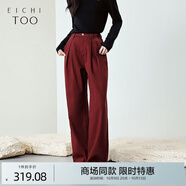 愛居兔垂感高腰直筒牛仔褲女2025年春季新款安可拉紅闊腿褲EKNAJ1Q022A 暗紅22 S