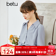 betu百圖女裝秋季襯衫法式雪紡襯衣設(shè)計(jì)感泡泡袖v領(lǐng)長(zhǎng)袖襯衫女2207T33 藍(lán)色 M