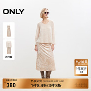 ONLY秋季時尚淑女中長裙針織套裝連衣裙女|124446003 C00 浮巖灰色 S (160) 80A