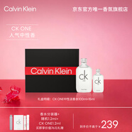 卡爾文克雷恩（Calvin Klein）ck one卡雷優(yōu)中性淡香水禮盒套裝(100ml+15ml)生日禮物送男女友