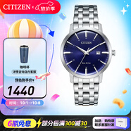 西鐵城（CITIZEN）手表光動能小牛皮表帶 時尚簡約休閑男士腕表情人節(jié)禮物 BM7461-85L