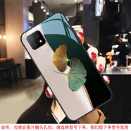 YUHAMM暗紫杏葉適用oppoa72手機殼A36女款創(chuàng)意oppoa35個性網(wǎng)紅a32新款A52保護套玻璃全包防摔硅膠軟邊散 【F31彩色杏葉B款玻璃殼】+全屏膜 OPPOA72
