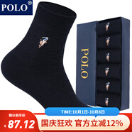POLO襪子男純色商務(wù)襪中筒襪6雙裝 秋冬保暖舒適吸汗雙針編織襪口男襪 黑色六雙【型號(hào)2717】 均碼 39-45碼鞋合適