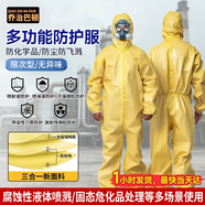 喬治巴頓防護服 C級防化服連體全身工業(yè)防塵服噴漆服黃色防噴濺耐酸堿化學(xué)工作服 連體式防化服【可多場(chǎng)景使用】 2XL
