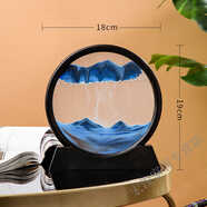 潤(rùn)華年輕奢3D流沙畫擺件創(chuàng)意禮品生日解壓解悶藝術(shù)沙漏家居飾品圓形山水 黑框藍(lán)色[鋼化玻璃] 7寸禮盒裝[工廠直銷]