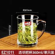 青蘋果青蘋果無鉛加厚耐熱玻璃杯泡茶水杯家用辦公男女士泡茶大容量杯子 無蓋把杯3601