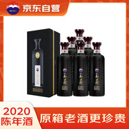 茅臺 王茅 黑茅祥雅 2020年 醬香型白酒 53度 500ml*6 原箱 禮贈宴請