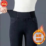 雪澈新塘高腰牛仔褲女2025春秋新款松緊腰彈力修身顯瘦小腳鉛筆褲 黑色【尺碼偏小】-冬季 加絨 32 【建議138-146斤】