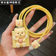 欽洛蘋果15ins充電器保護(hù)套20w數(shù)據(jù)線11/12適用iPhone14快充頭13ipad 【頭保護(hù)+兩端保護(hù)+線保護(hù)】愛心翅膀小熊 適用蘋果標(biāo)的20W【這是保護(hù)套】