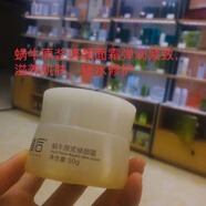 植后（ZIUHOO）【官方】植后蘆薈舒緩特護水乳霜三修護敏感肌痘痘肌  植后 蝸牛原漿修顏面霜