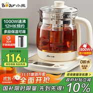 小熊（Bear）養(yǎng)生壺 1.5L煮茶壺?zé)畨?可拆卸茶籃 煮茶器電水壺 恒溫電熱水壺 保溫花茶壺 YSH-E15W7 