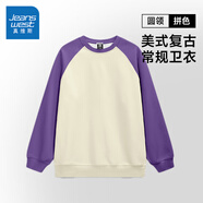 真維斯女裝2024冬季新款美式復(fù)古ins寬松外穿休閑插肩長(zhǎng)袖衛(wèi)衣G2 A款紫色拼杏色8300 圓領(lǐng)常規(guī) L 175/96A