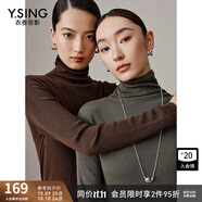 衣香麗影羊絨混紡高領(lǐng)針織衫女2024秋冬裝新款高端灰色打底衫上衣 咖啡色 S