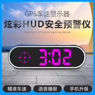 齊選HUD抬頭顯示儀無(wú)線(xiàn)快充高清多功能車(chē)載手機導航投影支架QI無(wú)線(xiàn)充 行車(chē)安全預警儀-電子狗