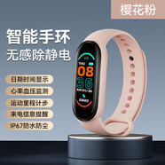 XVVMI機適用智能手環(huán)運動手表計步測心率震動鬧鐘德國品質防水情侶男女款高顏值學生電子超長續(xù)航 【櫻花粉】消息實時提醒 記步心率血壓20多種功能
