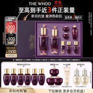 后Whoo凝顏水乳禮盒8件套緊致抗皺護膚品套裝生日禮物女士