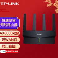 普聯(lián)（TP-LINK） wifi6千兆無(wú)線(xiàn)路由器家用光纖5G易展mesh智能組網(wǎng)高速穿墻 游戲路由 TL-XDR6010易展版 AX6000雙頻