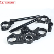 工馬適用20-23款QJ勁擎追黃龍600賽600BJBNTNT改裝增高后移升高腳踏 三星車(chē)手黑色