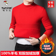 啄木鳥100%純羊毛衫男士冬季半高領(lǐng)高檔一體絨加厚純色保暖毛衣打底衫 SRN25-半高領(lǐng)-大紅【一體絨】 M 165推薦120斤一下