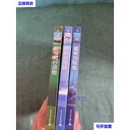 【二手九成新】自然之靈(3本合售)鯨魚與海豚+鯊魚與鰩魚+蛇與爬行動(dòng)物 Dr.Rudiger 電子工
