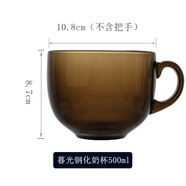樂美雅（Luminarc）玻璃杯耐熱防爆牛奶杯可微波泡茶早餐杯子鋼化玻璃大容量把杯時尚 H9152暮光鋼化奶杯 500ml 1只