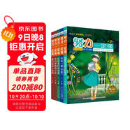 努力一定強 第三季（套裝5冊）