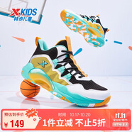 特步（XTEP）兒童童鞋男女童緩震耐磨實(shí)戰(zhàn)籃球鞋 黑/特步白 41碼