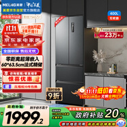 美菱（MeiLing）無憂嵌400升法式四開多門電冰箱小戶型家用底部散熱超薄嵌入式一級能效無霜灰BCD-400WP9CZX典雅灰