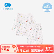 麗嬰房男女寶寶純棉內(nèi)衣套裝嬰兒童睡衣套裝男童套裝純棉套裝空調(diào)服 【空調(diào)服】萌寵派對兩?？?130 CM/8歲