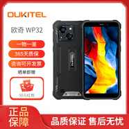 歐奇 OUKI WP32/WP38 三防智能手機 安卓系統 全新國際版 海外版 WP32 黑色 4+128G