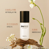 莎繆SAMU妝前面霜噴霧40ml韓國(guó)保濕舒緩積雪草持妝服帖霧感細(xì)膩官方