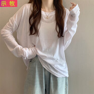 示牧網(wǎng)紗打底衣罩衫長(cháng)袖t恤女夏季寬松韓版ins內搭打底衫上衣時(shí)尚減齡 白色 均碼 建議90-140斤