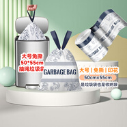 利得抽繩垃圾袋印花50*55cm100只單面1.2絲免撕廚房大垃圾袋馥郁系列
