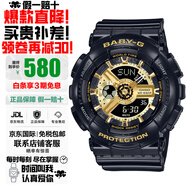 卡西歐（CASIO）baby-g女表防震防水雙顯石英表多功能時尚運動學生禮物推薦 黑金B(yǎng)A-110X-1A